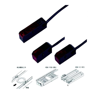 小型SXJ放大器內(nèi)藏型光電開關